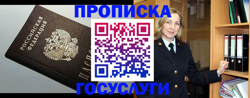 регистрация для школы в Саратовской области