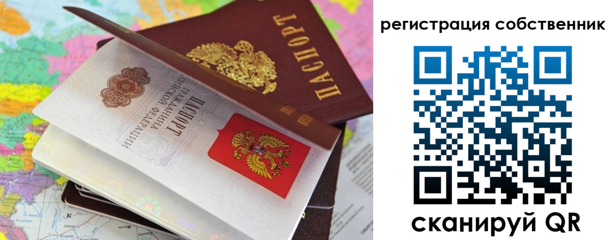 пропишу в квартире в Саратовской области