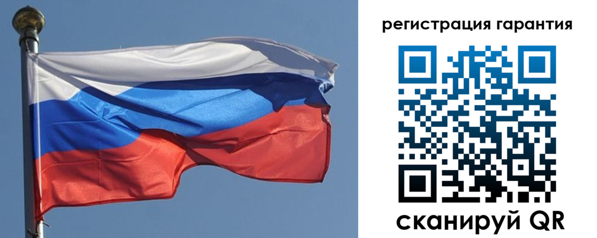 временная регистрация недорого в Саратовской области