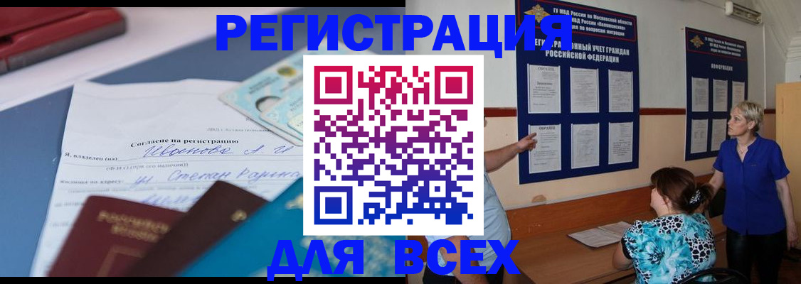 регистрация для школы в Саратовской области