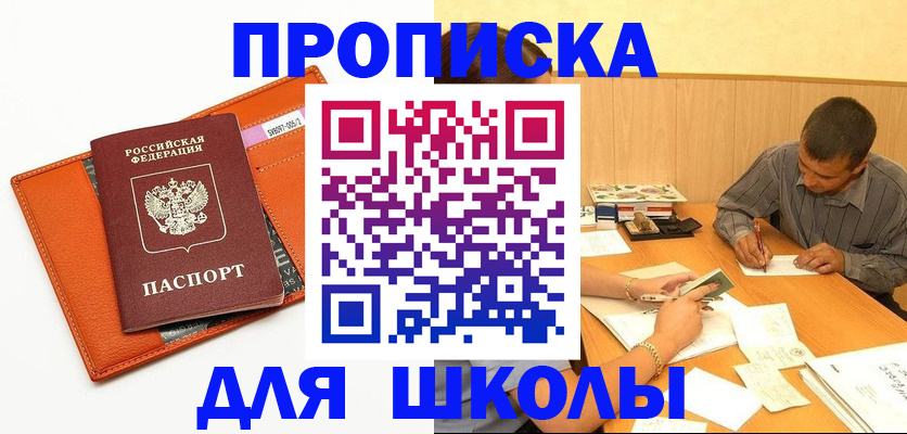форма 3 в Саратовской области